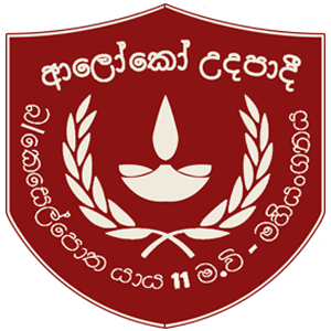 Keselpotha Tract 11 M.V.